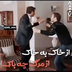 رقص های باحال یاماچ