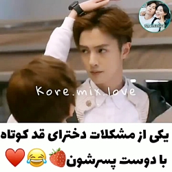 میکس کره ای