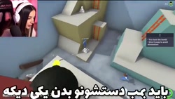 کرپ گیم با تاکسیک گرل