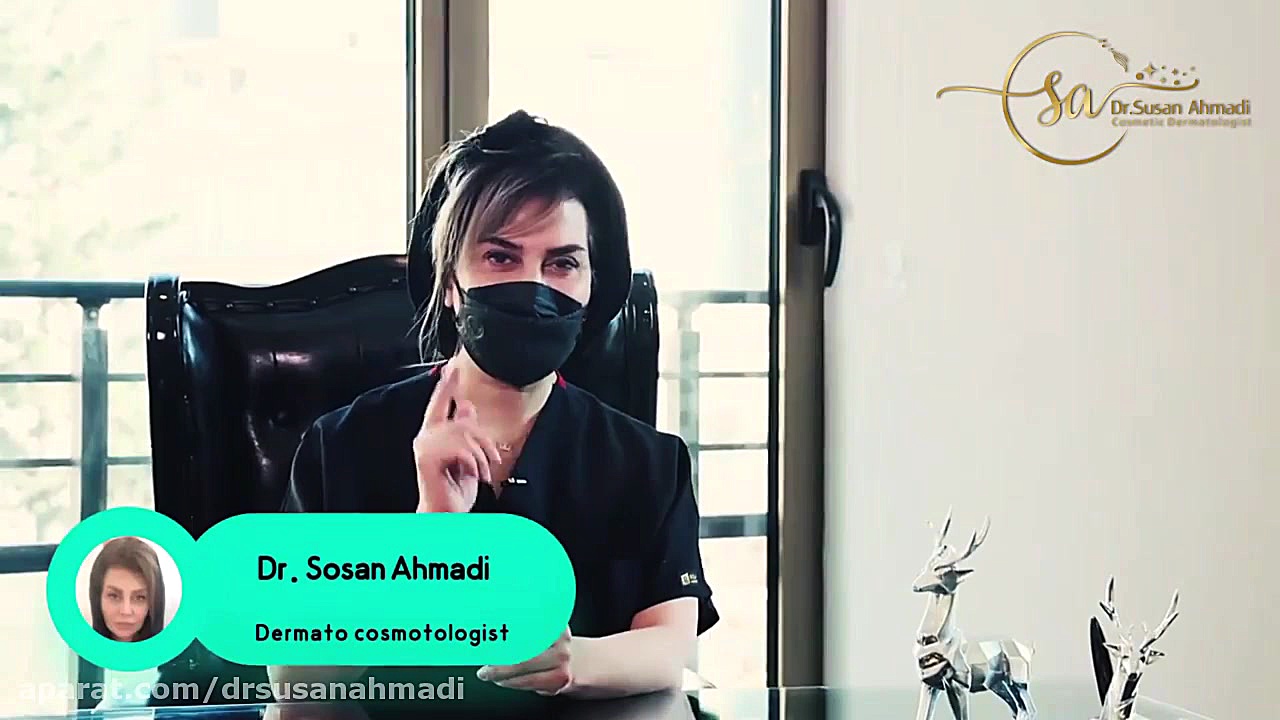 تزریق چربی در رده یک جوانسازی صورت دکتر سوسن احمدی پیر شهید