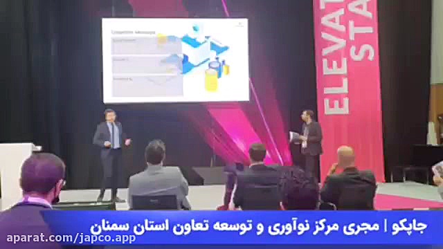 منتای سمنان در مرحله نیمه نهایی سوپرنوا جیتکس 2021 زمان220ثانیه