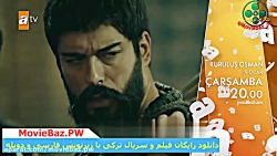 دانلود قسمت 78 سریال تاسیس عثم...