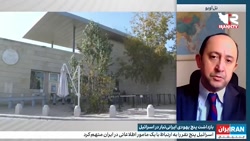 چهره بهت زده کارشناس صهیونیست شبکه سعودی اینترنشنال در برنامه زنده چهره بهت زده کارشناس صهیونیست شبکه سعودی اینترنشنال در برنامه زنده