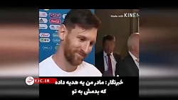 امانت داری را از لیونل مسی یاد...