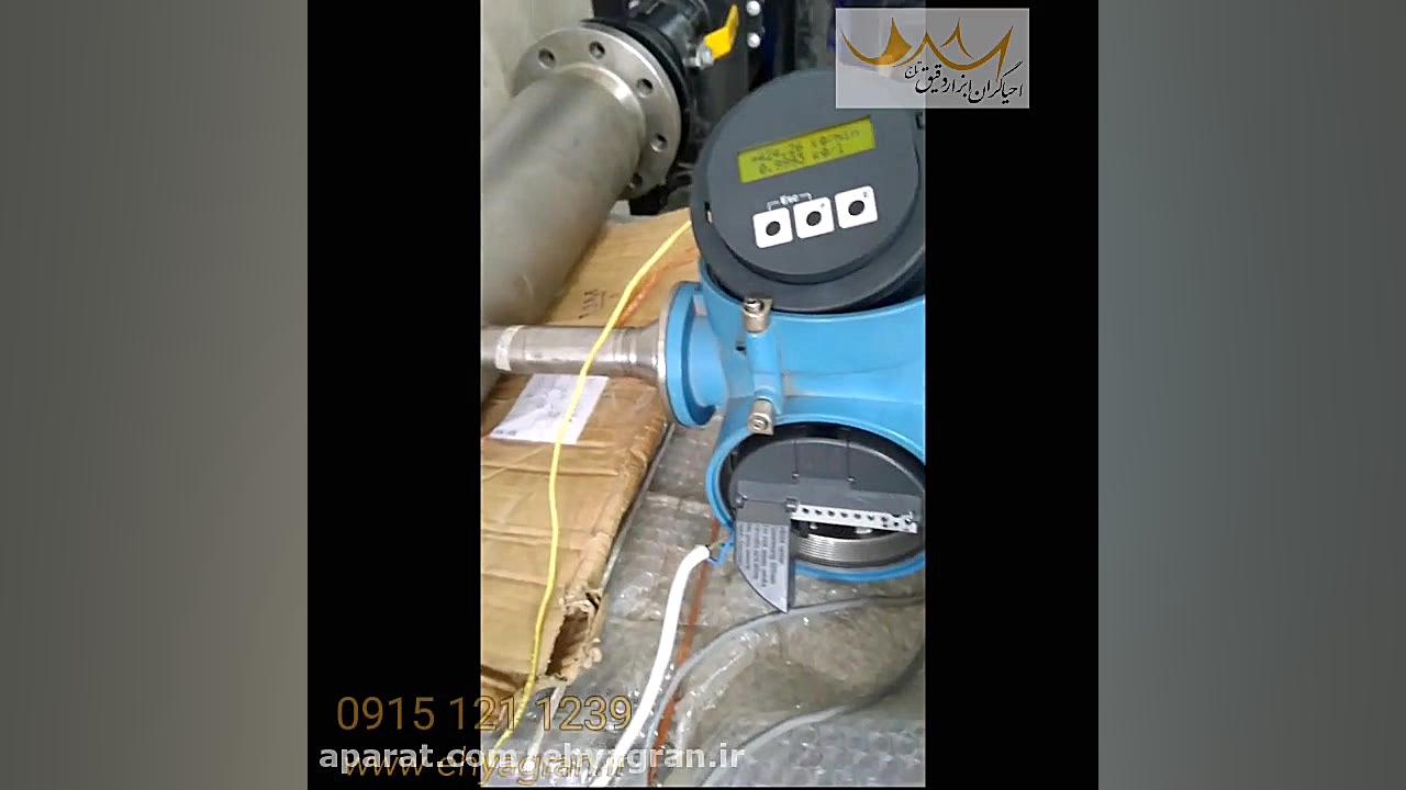 تعمیر فلومتر اندرس 80f80 در مرحله تست کالیبره نهایی بلاگر