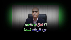 آیا ابلاغ در داوری جزء تشریفات است؟