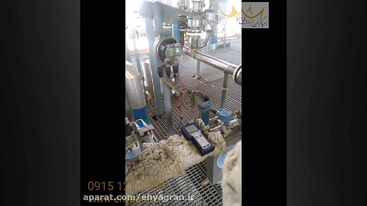 تست مس فلومتر در محل کربوکسی تراپی