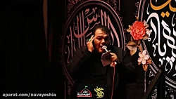 روضه حضرت ام البنین - حاج حیدر خمسه
