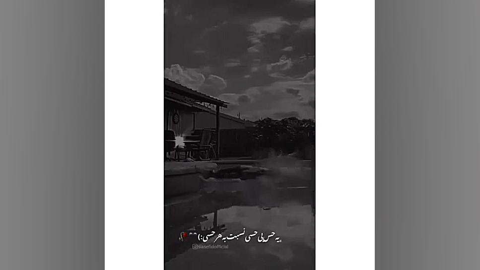 یه حس بی حسی نسبت به هر حسیـ... لیپوماتیک