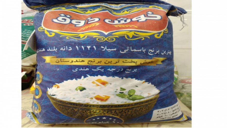 طرز پخت برنج هندی خوش ذوق مشهد برنج