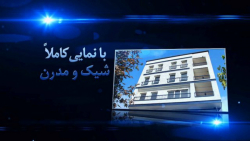 آگهی تبلیغاتی مجتمع عظیمیه