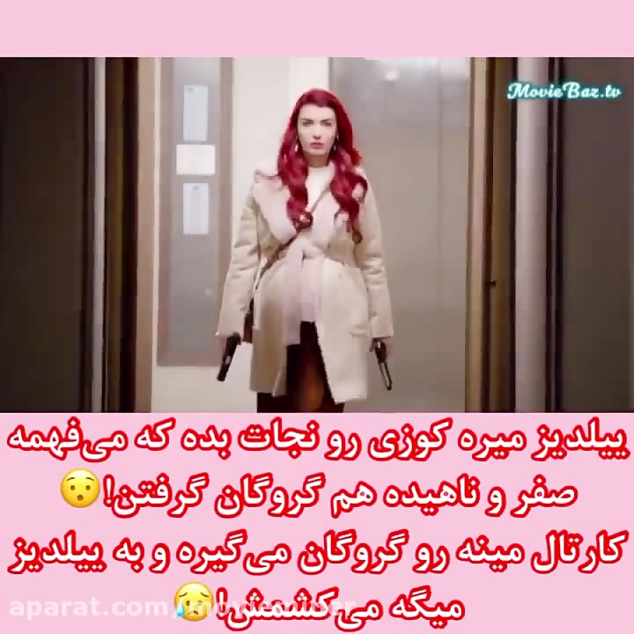 سریال ترکی ستاره شمالی قسمت ۲۰...