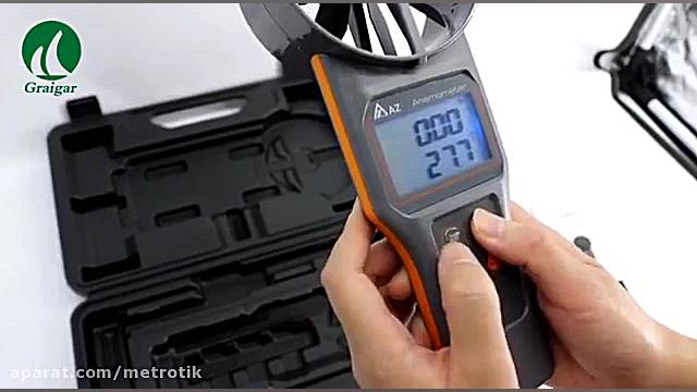 فروش ویژه ای زد AZ 8916