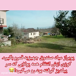 سریال ترکی ستاره شمالی قسمت ۲۰...