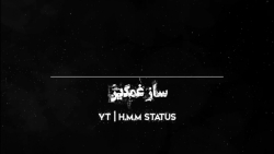 غمگین ترین موزیک جهان  موزیک ب...