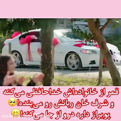 سریال ترکی ستاره شمالی قسمت ۲۰...