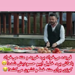 سریال ترکی ستاره شمالی قسمت ۲۰...