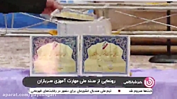 رونمایی از سند ملی مهارت آموزی و اشتغال سربازان نیروهای مسلح با حضور وزیر کار رونمایی از سند ملی مهارت آموزی و اشتغال سربازان نیروهای مسلح با حضور وزیر کار