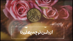 ولادت خانم فاطمه سلام الله علی...