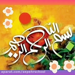کلاس چهارم ب _ تقویم روز _ 27 / 10 / 1400
