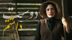 کلیپ محسن چاوشی  دوست داشتم ،...