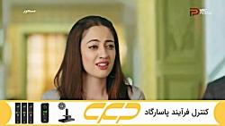 سریال مسحور قسمت 97 دوبله فارس...