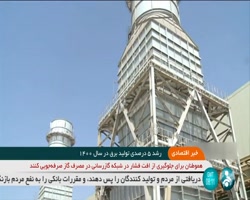 رشد ۵ درصدی تولید برق در سال ۱۴۰۰ رشد ۵ درصدی تولید برق در سال ۱۴۰۰