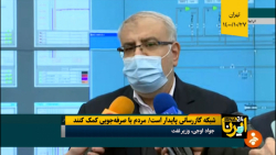 وزیر نفت: شبکه گاز پایدار است وزیر نفت: شبکه گاز پایدار است
