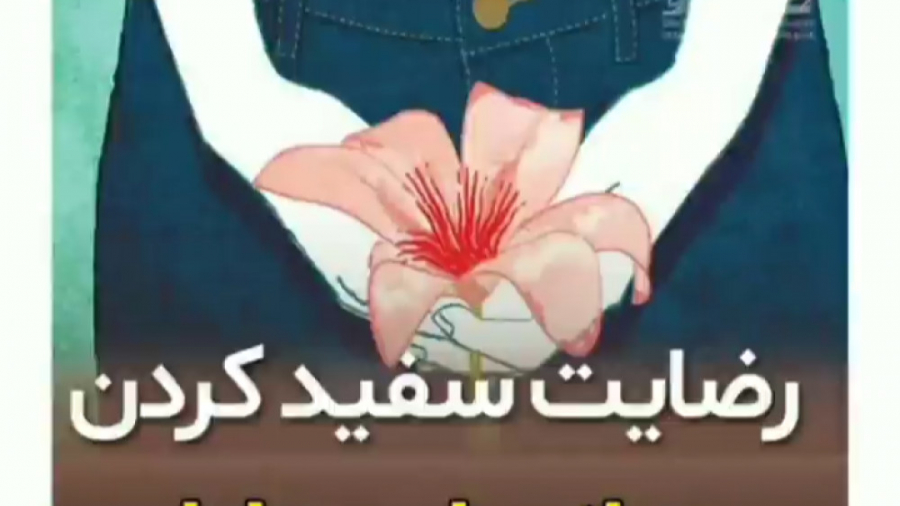رضایتمندی از سفید کردن واژن اصلاح طرح لبخند