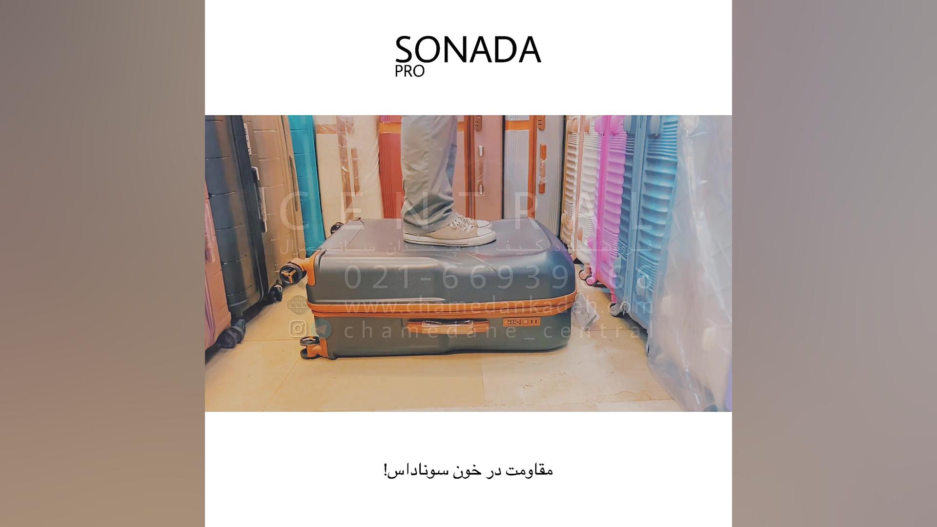 چمدان خفن آوردیم!!! زمان29ثانیه