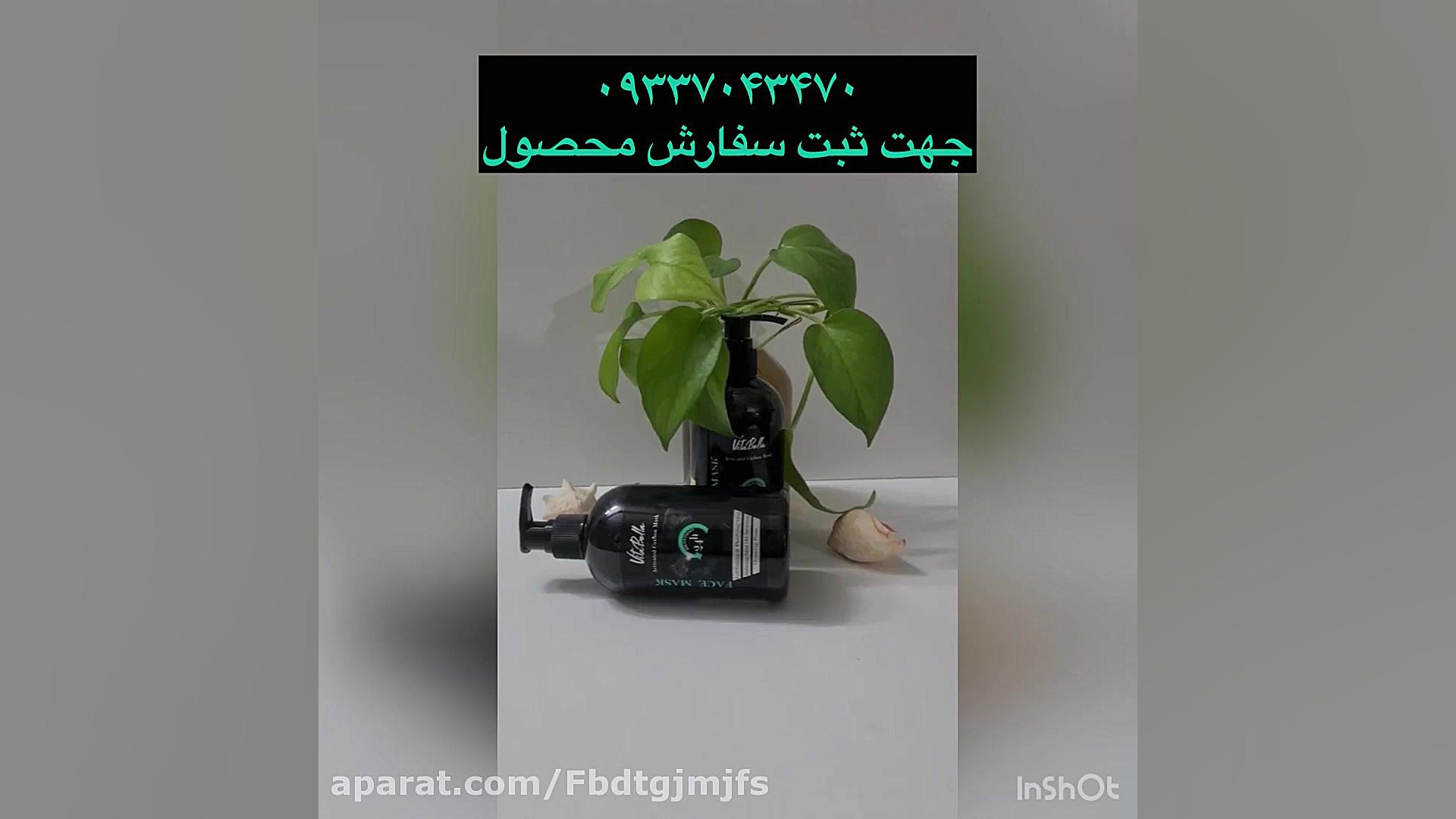 درمان لک صورت و روشن سازی پوست صورت عصب‌کشی