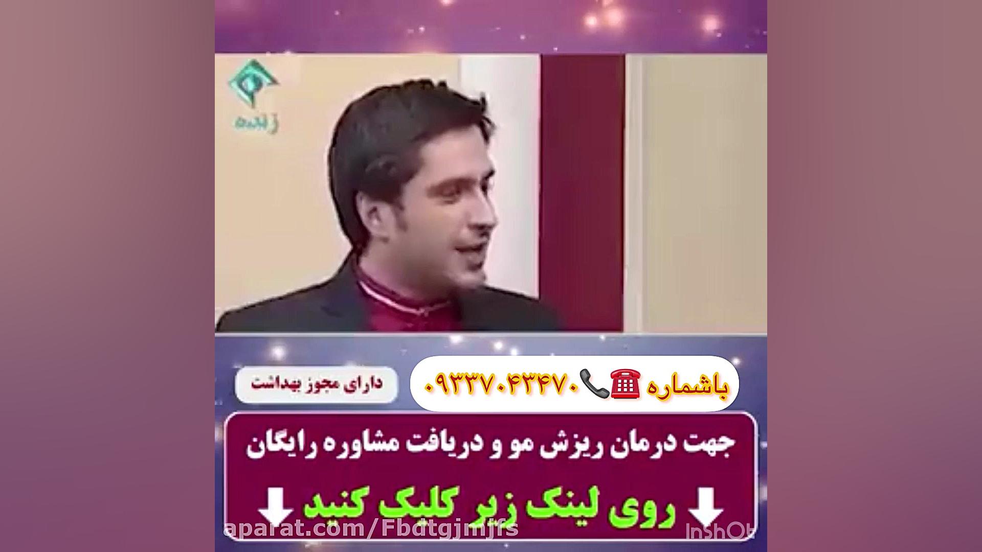 درمان ریزش مو و رویش مجدد مو در صدا و سیما آزمایش شمارش رتیکولوسیت