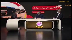 کامیونهای دپو شده در گمرک کامیونهای دپو شده در گمرک