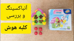 بررسی بازی فکری کلبه هوش