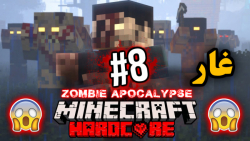 ARIANEO  Horror Minecraft 8 |...