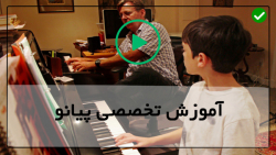 آموزش پیانو-ساده ترین آموش پیانو -اشتباهات ریتمیک