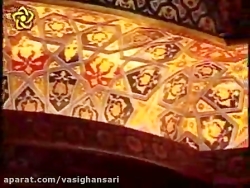 هتل عباسی اصفهان