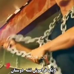 غرور راک کشتی کج کین و آندرتیک...