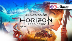 هر آن چه که باید از بازی Horizon: Forbidden West بدانید