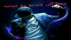 ایدی عددی چیست دوستان این ویدی...