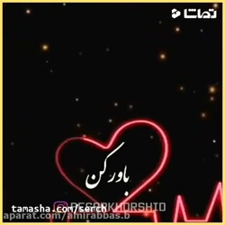 کلیپ عاشقانه - دلتنگی- محمد علیزاده