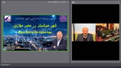 سخنرانی پروفسور علی اکبر جلالی- رویداد استارتاپی شهر هوشمند ارومیه-CINNOTECH سخنرانی پروفسور علی اکبر جلالی- رویداد استارتاپی شهر هوشمند ارومیه-CINNOTECH