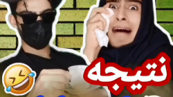 بمب خنده جدید وبی نظیر رامین محمد دوست - نتیجه امتحانات - طنز داغ بمب خنده جدید وبی نظیر رامین محمد دوست - نتیجه امتحانات - طنز داغ