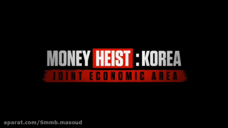 اولین تیزر رسمی سریال money heist کره ای اولین تیزر رسمی سریال money heist کره ای