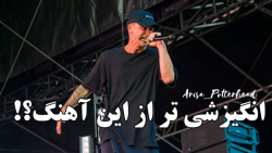 انگیزشی تر از این آهنگ؟!::گرانچ::گرانچ تایم::کلیپ کیوت::کلیپ باحال جدید انگیزشی تر از این آهنگ؟!::گرانچ::گرانچ تایم::کلیپ کیوت::کلیپ باحال جدید