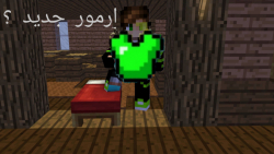 ماینکرافت اما ارمور های جدید داریم /ماینکرافت ماینکرفت minecraft ماینکرافت اما ارمور های جدید داریم /ماینکرافت ماینکرفت minecraft