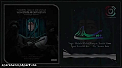 موزیک هزارگی جدید..::موسیقی ناب جدید.مست هزارگی.افغانی موزیک هزارگی جدید..::موسیقی ناب جدید.مست هزارگی.افغانی