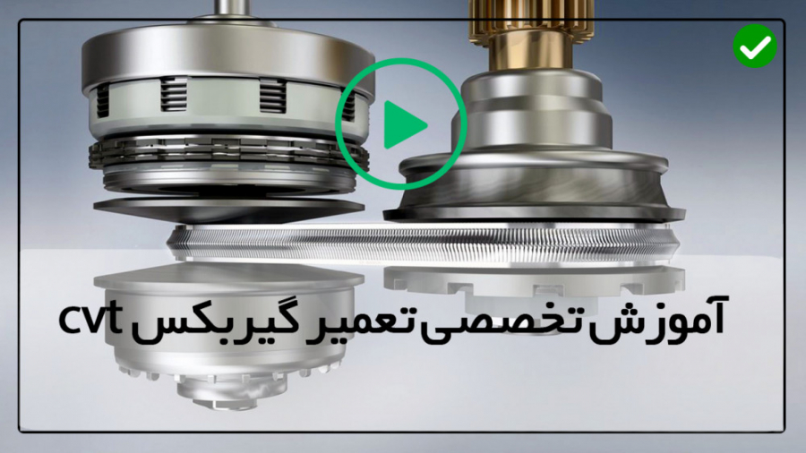 فیلم معرفی و تعمیر گیربکس در منزل زمان399ثانیه