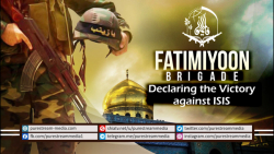Fatimiyoon Brigade: Declaring the Victory against ISIS Fatimiyoon Brigade: Declaring the Victory against ISIS
