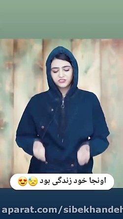 طنز/کلیپ خنده دار ایرانی/طنز جدید/دابسمش های جدید/پریسا پور مشکی/سرنا امینی طنز/کلیپ خنده دار ایرانی/طنز جدید/دابسمش های جدید/پریسا پور مشکی/سرنا امینی